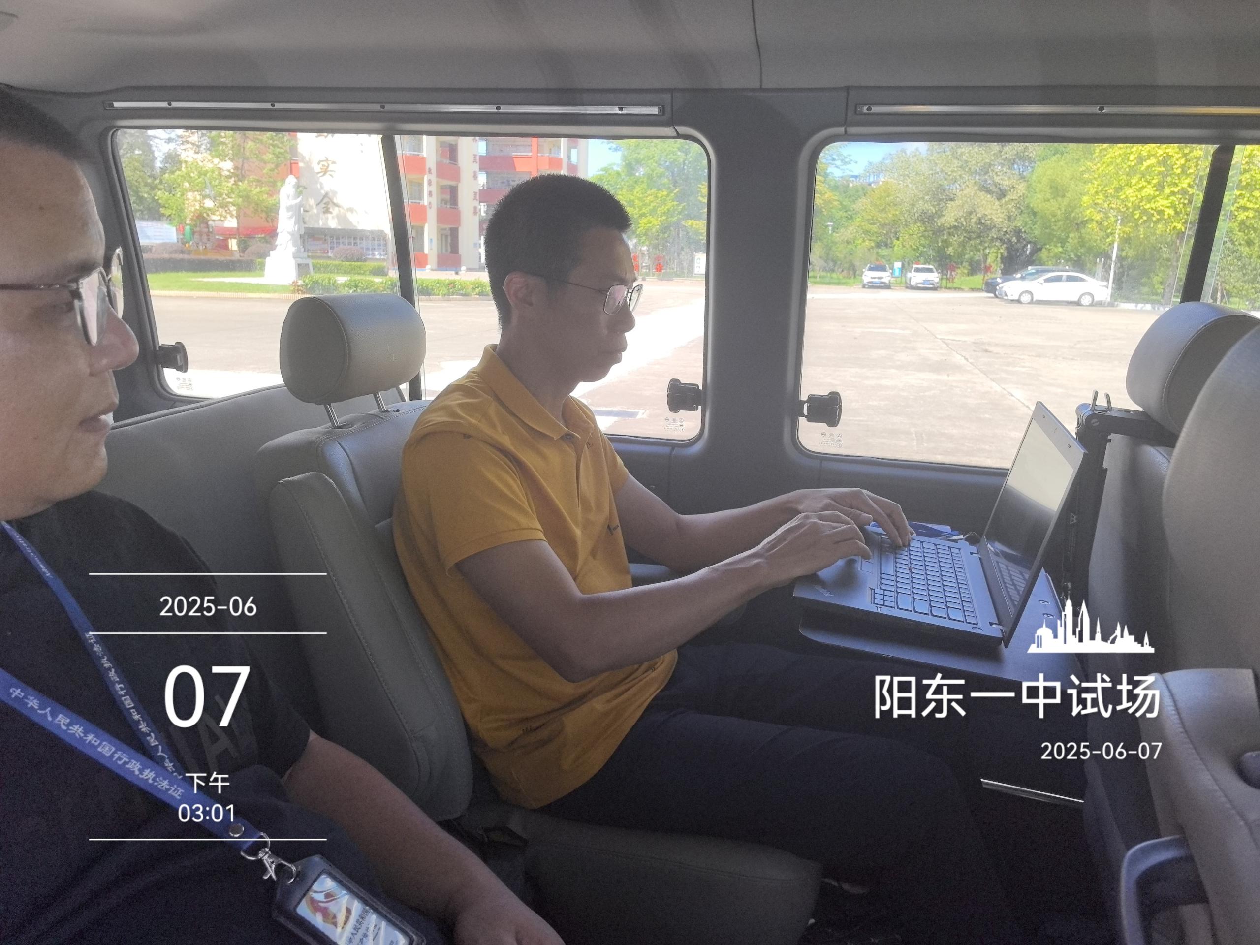 為夢想護航  陽東區(qū)工信局全力保障高考無線電環(huán)境安全 - 副本.doc_3