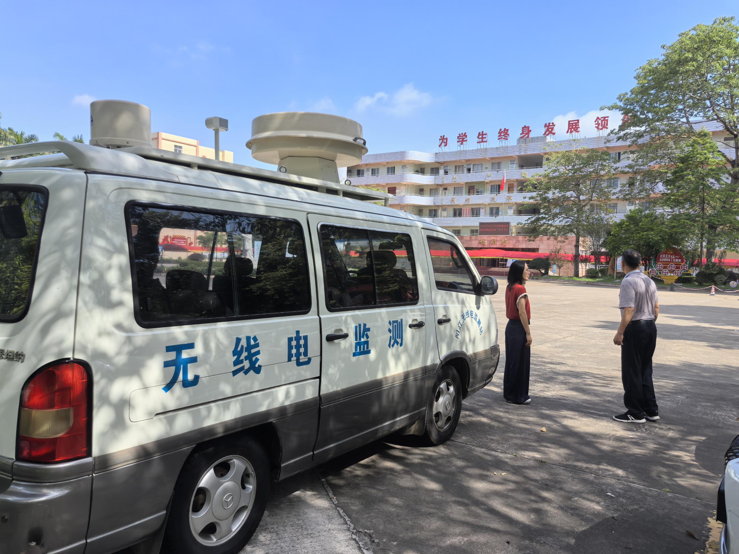 為夢想護航  陽東區(qū)工信局全力保障高考無線電環(huán)境安全 - 副本.doc_4