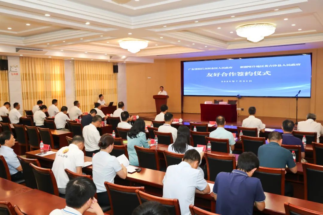 陽東區與英吉沙縣簽訂友好合作框架協議 共推五金刀剪產業合作發展